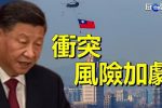 香港希望之聲