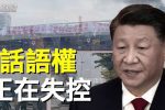 香港希望之聲 香港希望之聲