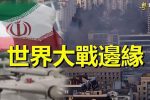 香港希望之聲 香港希望之聲