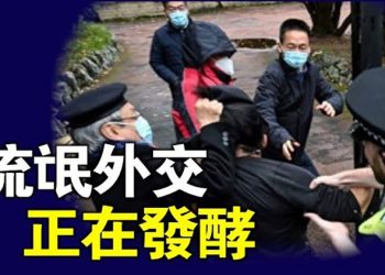 【粵覽新聞】因無安全感連王岐山也不放過，令人大跌眼鏡–習讓他接替李克強？ 主播：林茵 婉兒 