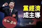 香港希望之聲 香港希望之聲