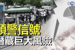 香港希望之聲
