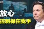 香港希望之聲