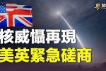 香港希望之聲