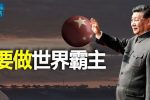 香港希望之聲