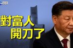 香港希望之聲 香港希望之聲