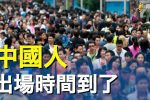 香港希望之聲 香港希望之聲
