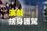 香港希望之聲 香港希望之聲
