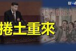 香港希望之聲
