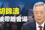 香港希望之聲