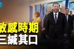 香港希望之聲 香港希望之聲
