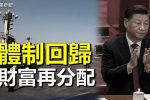 香港希望之聲