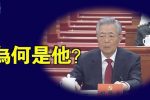 香港希望之聲
