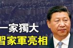 香港希望之聲 香港希望之聲