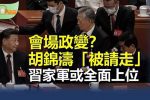 香港希望之聲 香港希望之聲