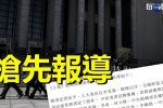 香港希望之聲