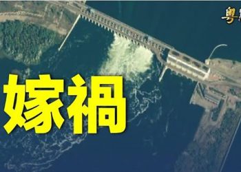 【粵覽新聞】普京陷絕望 戰事吃緊擴及本土 莫斯科提高警戒；英俄軍機險擦槍走火 主播：林茵  