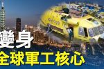 香港希望之聲 香港希望之聲