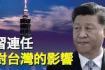 香港希望之聲
