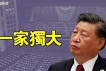 香港希望之聲 香港希望之聲