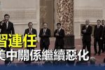 香港希望之聲 香港希望之聲