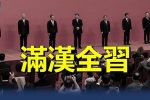 香港希望之聲 香港希望之聲