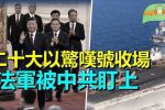 香港希望之聲 香港希望之聲