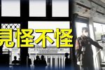 香港希望之聲