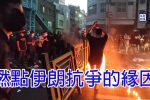 香港希望之聲
