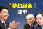 香港希望之聲