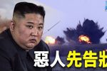 香港希望之聲