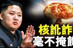 香港希望之聲 香港希望之聲