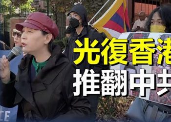 【粵覽新聞】多倫多聲援曼徹斯特在英港人