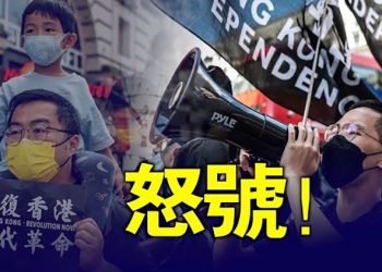 【粵覽新聞】「夢幻組合」將毀中國？江山沒了？ 主播：Tracy  