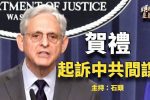 香港希望之聲 香港希望之聲
