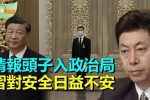 香港希望之聲