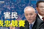 香港希望之聲 香港希望之聲