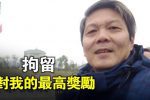 香港希望之聲