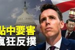 香港希望之聲