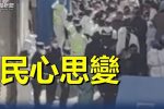 香港希望之聲