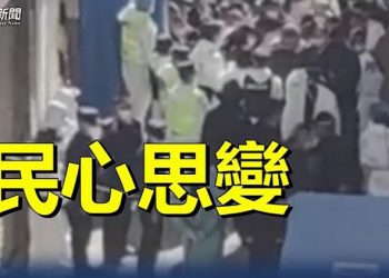 【粵覽新聞】習近平正怕這件事？這倆元老最危險 主播：黃曉翔 芬妮