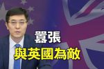 香港希望之聲