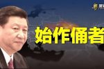 香港希望之聲