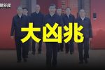 香港希望之聲
