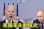 香港希望之聲 香港希望之聲