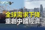 香港希望之聲
