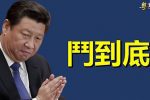 香港希望之聲