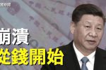 香港希望之聲 香港希望之聲