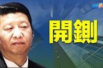 香港希望之聲