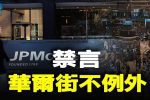 香港希望之聲 香港希望之聲